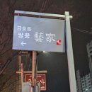 투모아 이미지
