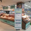 롯데슈퍼 두암점 이미지