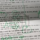 진주제일치과의원 네이버블로그