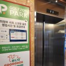 푸드덕 오리주물럭 이미지