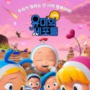 더벤티 범계점 이미지