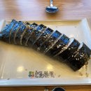 김밥천국 송도점 네이버블로그