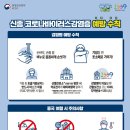 속편한내과의원 이미지