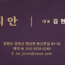 지안조경