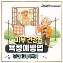지센수원