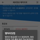 땡처리닷컴주