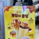 매머드 익스프레스 장미상가점 이미지