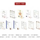 풍기인삼농협