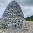 수진제2공영주차장 | 영남알프스 간월재 트레킹 후기｜배내2공영주차장 사슴농원 코스, 구름이 만든 절경