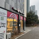 엽기떡볶이당진점 - 당진시 북문로1길 14 | [동대문엽기떡볶이] 마라로제떡볶이! 마로엽 후기🌶️