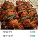 필리앤델리
