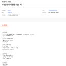 (주)형서조경개발 이미지