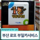 천하카서비스 이미지