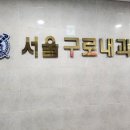 구로-구로-구로-839 이미지