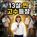 천재! 천재가 나타났다! 현역가왕 가야지..여길나와? 배띄워라/인연/관상타령/창귀 이미지