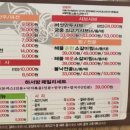 하서방송천점 이미지