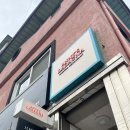 진참치신평점 이미지