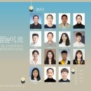 이천 무형문화재 전수교육관 이미지