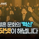 커플닷넷 이미지