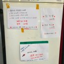 캠프라임 | (25년 1월 방문) 양산 글램핑 펜션 캠프라임 원동 미나리삼겹살 맛집 방문후기