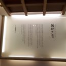 동해기정 이미지