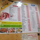 청도양꼬치 이미지