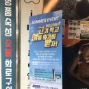 하월곡동 무한리필 맛집 청년고기장수