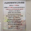 맛담칼국수 | 바지락 베이스 육수가 진짜 시원한 충주 칼국수 맛집 In 손맛담은칼제비