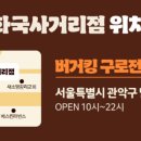 구로전화국 네이버블로그