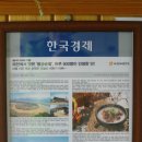 용궁별미 이미지