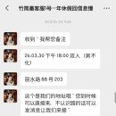 11500-6-02-111 | 상해여행 상하이 왕홍체험 죽간묵 커플 후기 및 예약 방법