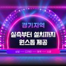 태형시스템