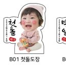 이음디앤피 이미지
