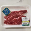 오산한우싼집
