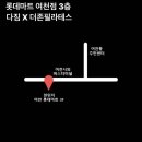 무선로3 이미지