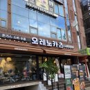 상도역(7) | 역 돈까스, 소바, 우동 맛집 '오레노카츠 상도역점' 내돈내산 후기 (중앙대 맛집, 일식 맛집, 가성비...