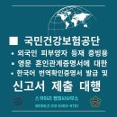 sky 번역행정사사무소 이미지