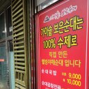 신갈마로-5 네이버블로그