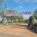 교항1리 이미지