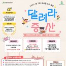 증산동 주민센터 이미지