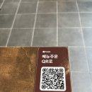 5895 | [경기/안산] 본오동 맛집 잡내 1도 없는 인생 곱창, 백화곱창 솔직 후기