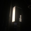 동진로49번길 이미지