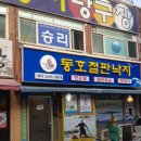 신월동108 이미지