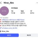 원세컨드게임즈 | W03. 청주 더빈 그랜드볼룸 본식dvd 첫번째필름 예약후기(할인코드 O)