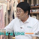 민주건어물 이미지