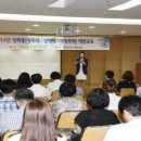 중원구청 대회의실 이미지