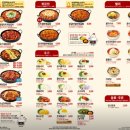 유가네닭갈비 이미지