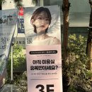 세이헤어샵