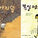 의료법인 수성의료재단 에스카사
