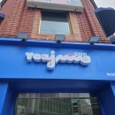 트랜디조명 이미지